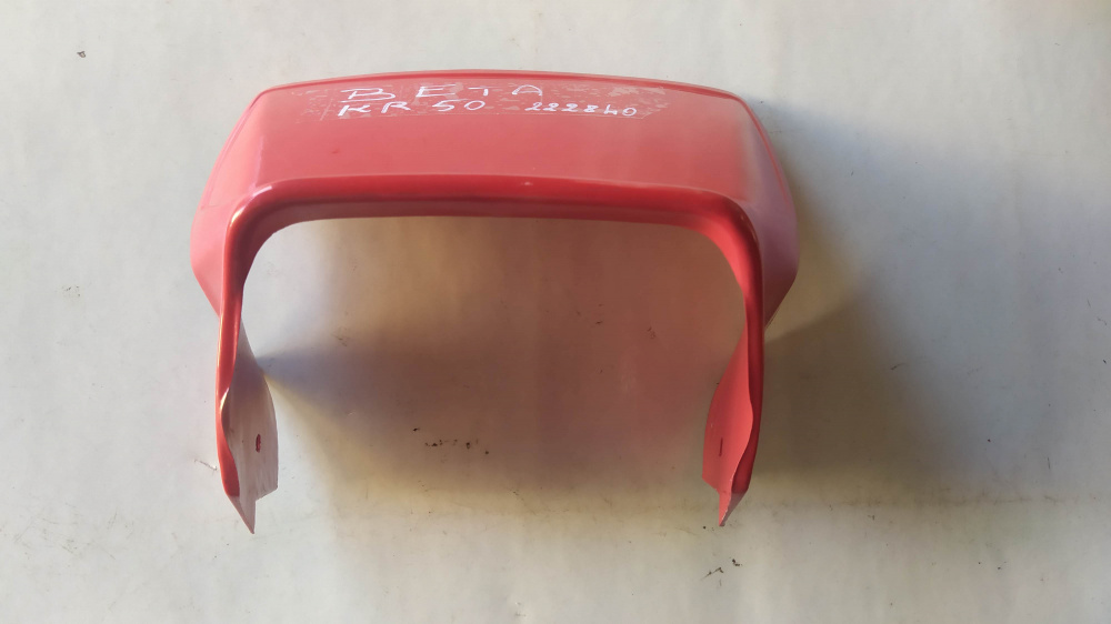 mascherina faro rossa beta kr 50