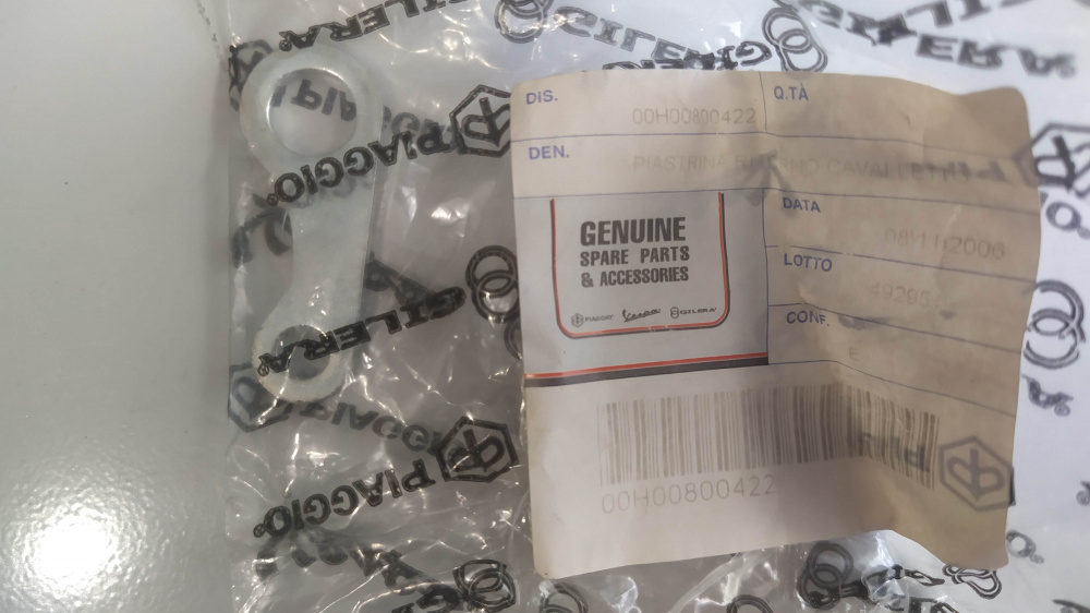 piastrina cavalletto aprilia rs-rx-sx derbi senda diesis