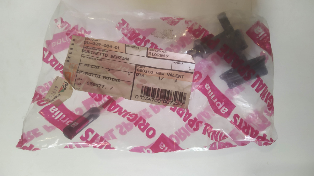 rubinetto benzina aprilia rs 125 ´99 -´05 / tuono 125 ´03 - ´04