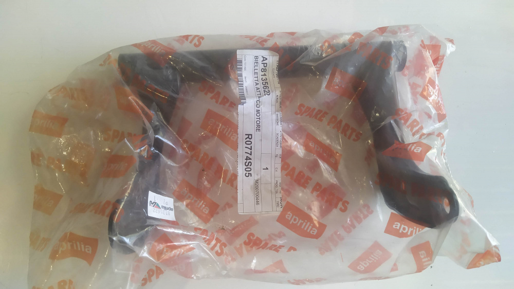 bielletta attacco motore aprilia leonardo 125 / 150 ´96 - ´04