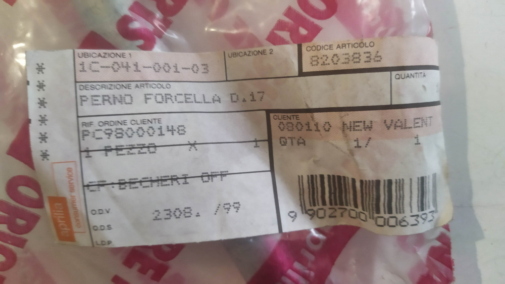 perno forcella d.17