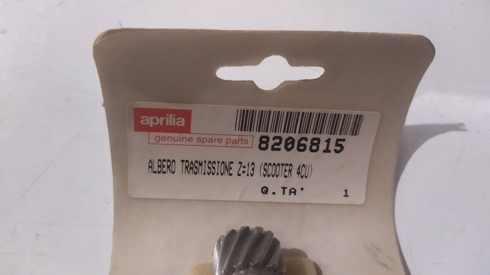 ingranaggio tasmissione z=13 aprilia