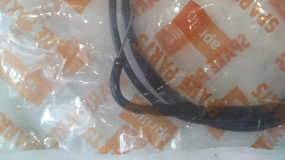 cavo gas