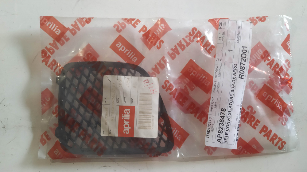 rete convogliatore sup.dx nero