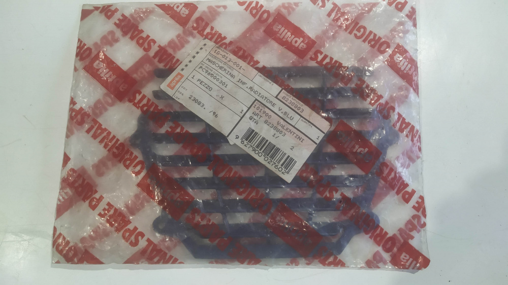 griglia radiatore aprilia sr nastro azzurro