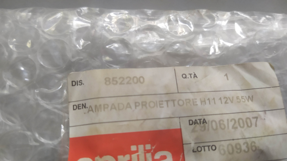 lampada proiettore h11 12v