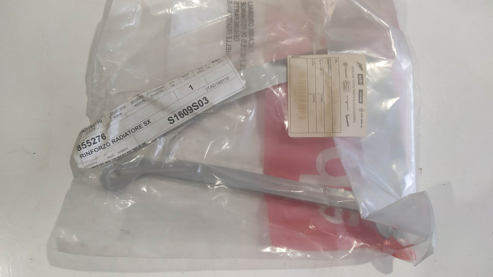rinforzo radiatore sx aprilia rxv 4.5/5.5 ´09 - ´11 / rxv 4.5/5.5 ´08 merriman