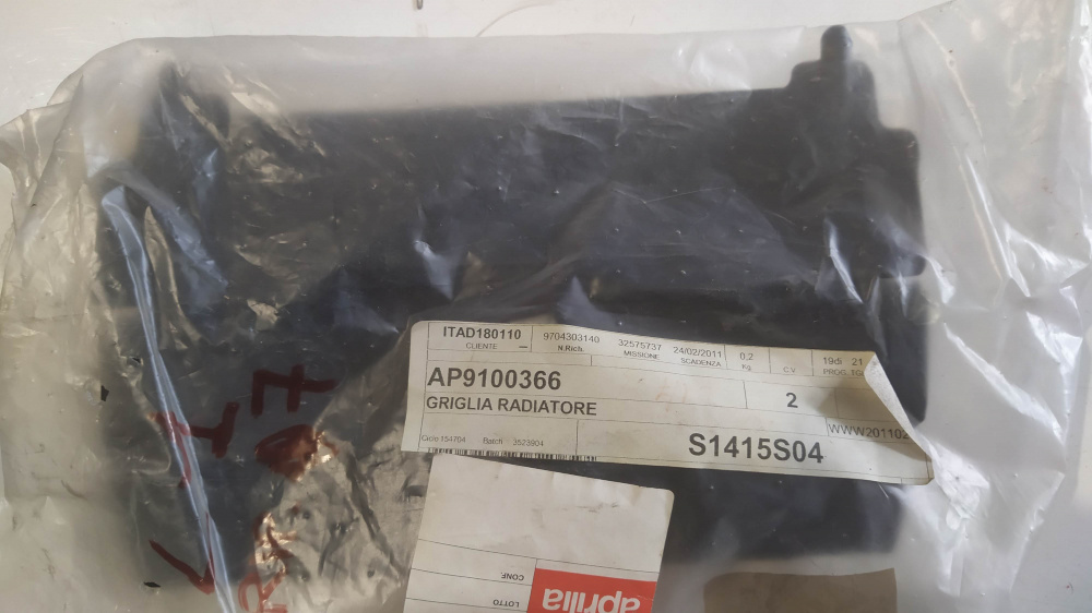 griglia radiatore