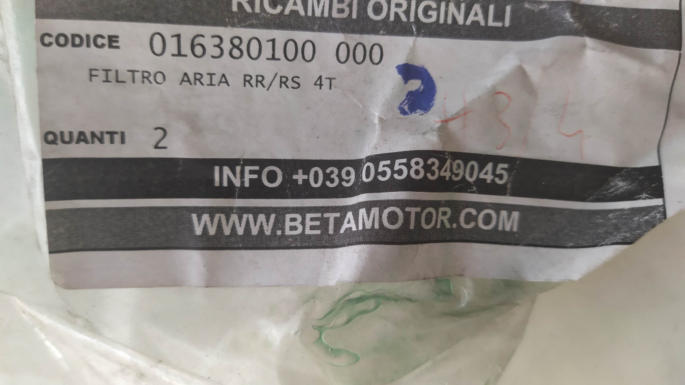 filtro aria beta rr / rs 4t