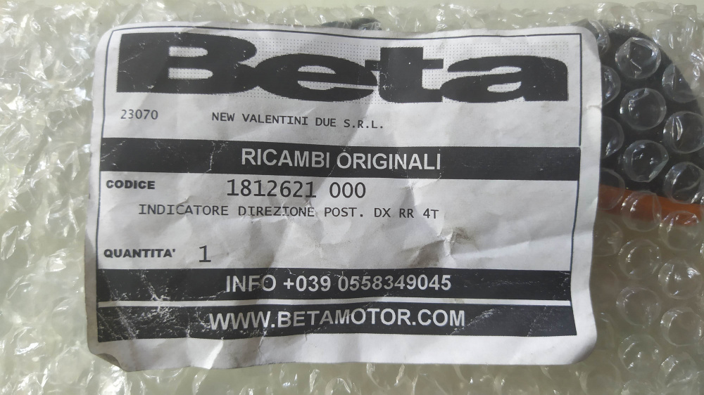 freccia posteriore dx beta rr 4t