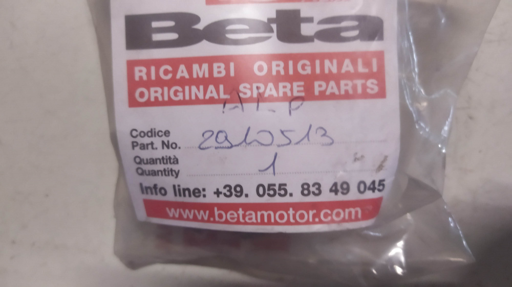 tappo serbatoio benzina beta alp 4t