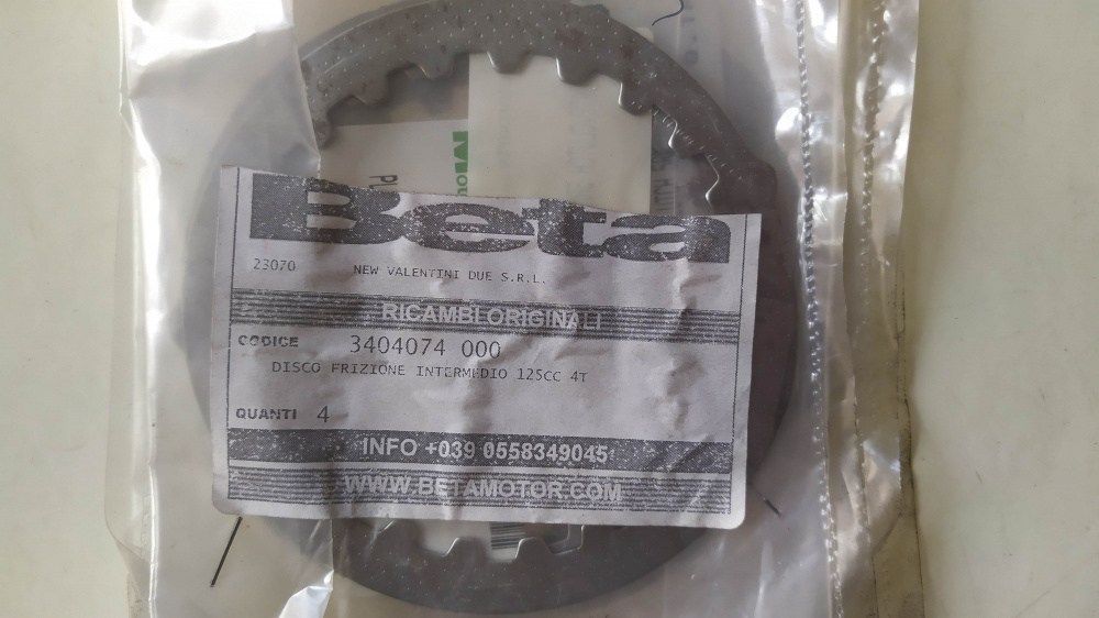 disco frizione intermedio beta 125 4t. - yamaha 5rme63240000