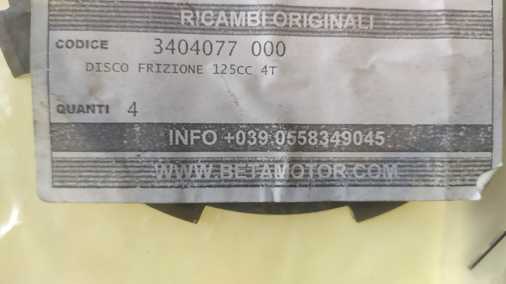 disco frizione beta 125 4t. - yamaha 5hhe63210100