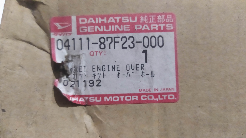 kit revisione motore - non completo - piaggio porter
