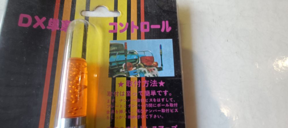 luce accessoria vintage per moto colore arancio 12 volt