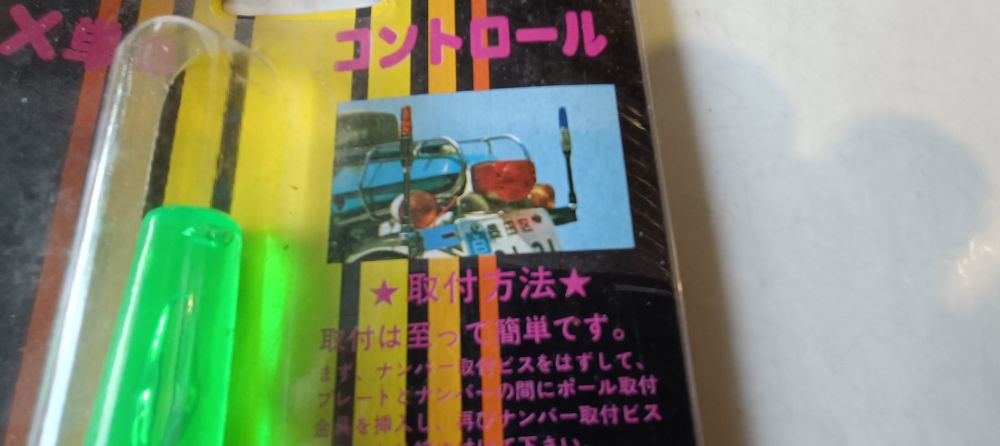 coppia luci accessorie per moto originali epoca cromate colore verde 6 volt