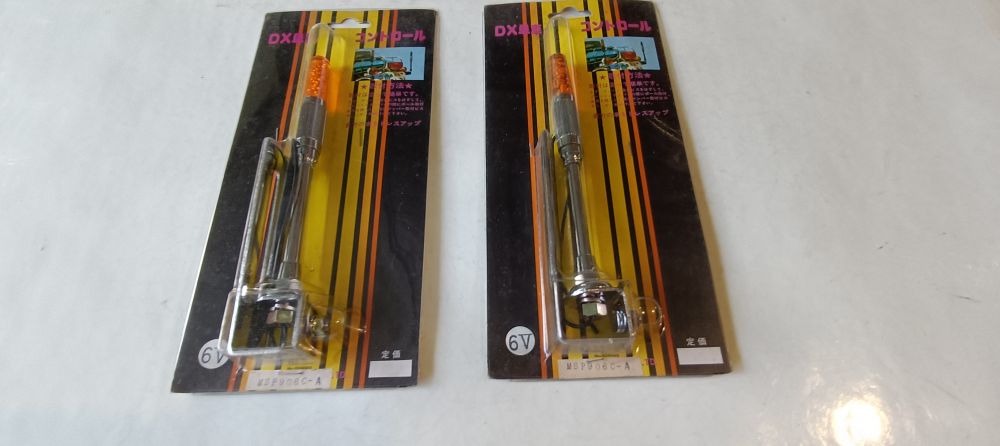 coppia luci accessorie per moto originali epoca colore arancio 6 volt
