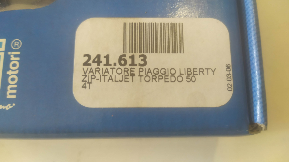 variatore polini aprilia mojito / scarabeo / sr - derbi atlantis - gilera runner purejet - italjet jet / torpedo - piaggio fly / liberty / nrg mc3 purejet / zip sp liq. ´00 - vespa