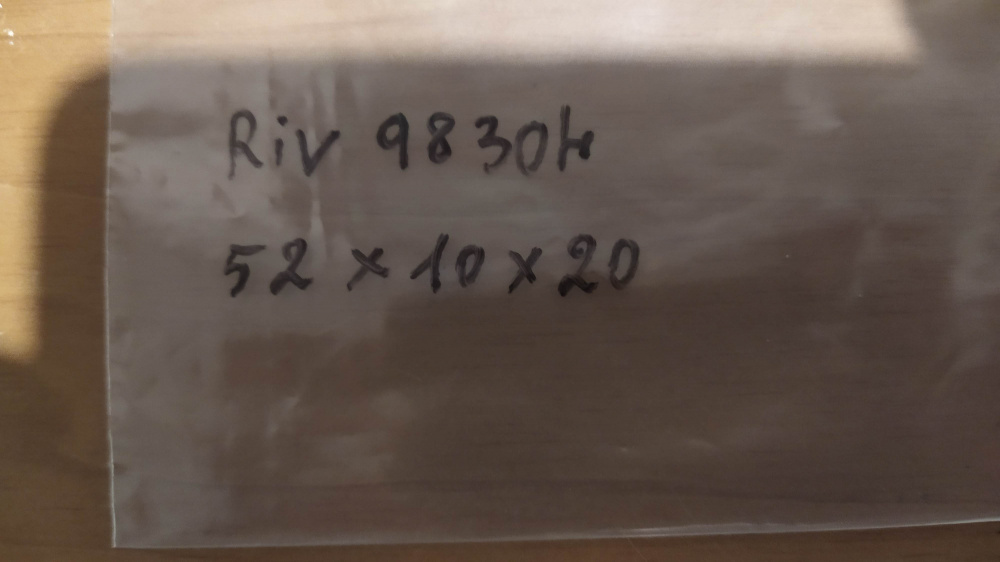 cuscinetto riv 98304 misure 20x52x10